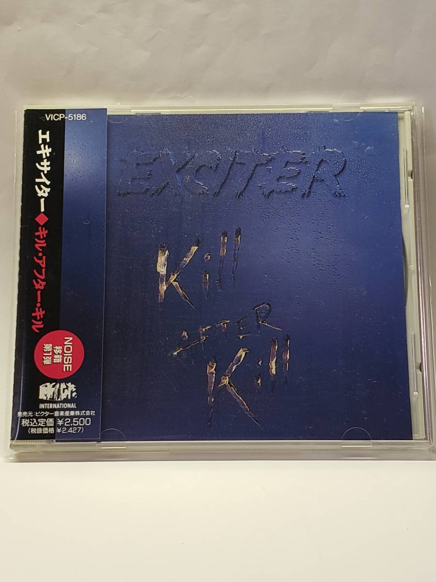 【目立った傷や汚れなし】EXCITER／KILL AFTER KILL／エキサイター／キル・アフター・キル／国内盤CD／帯付／1992年発表