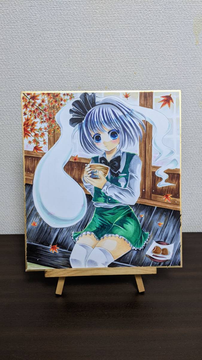 同人手描きイラスト色紙 現状渡し 整理品 限定セール 整理品 同人手描きイラスト色紙 現状渡し 整理品 限定セール 整理品