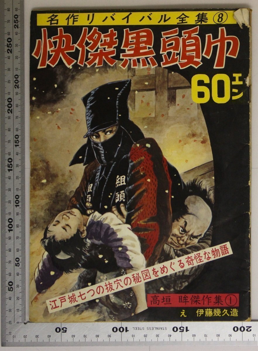 あかたろう品検討中 2025_10000577.jpg