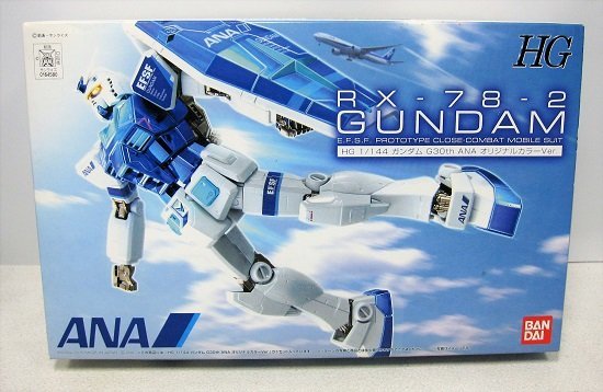 メガサイズ 1/48 ガンダム ANA オリジナルカラーVer Amazon | バンダイ(BANDAI) 1/48スケール「メガサイズモデル