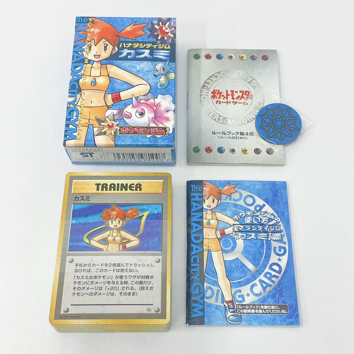 レビューで送料無料】 エンジンスターター RS-16Jシリーズ ienomat.com.br