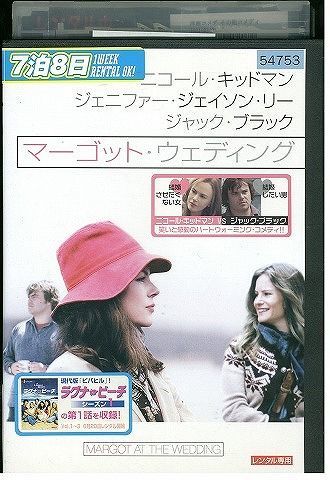 Dvd バースデー ウェディング 上原美佐 レンタル落ち Hh の落札情報詳細 ヤフオク落札価格情報 オークフリー スマートフォン版