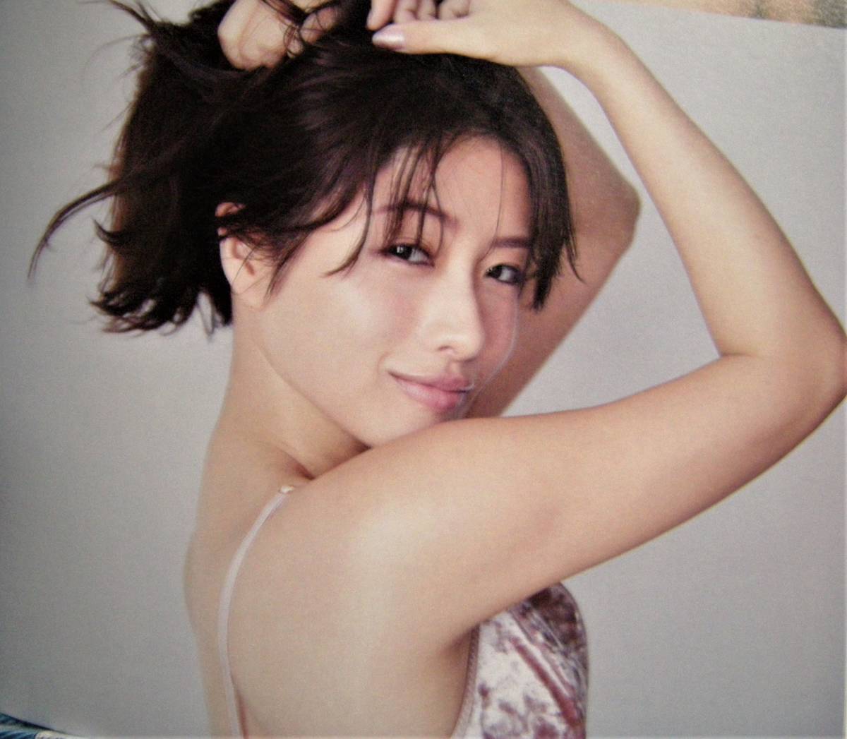 未使用】石原さとみ写真集〔メッセージサイン入り特別版写真集・帯付き
