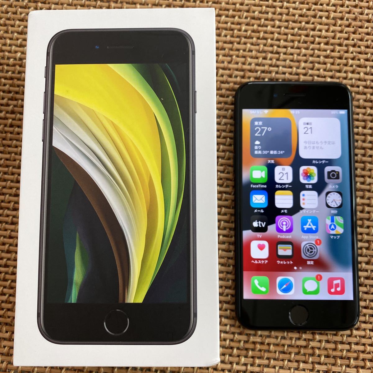 iphone se 第2世代 64G SIMフリー 値下げ不可