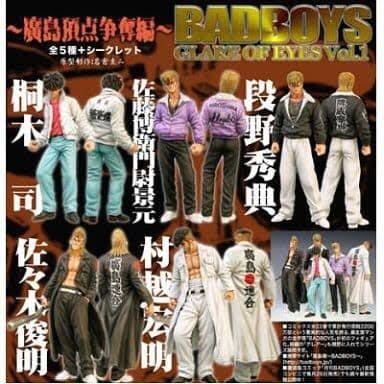 未使用】入手困難 BAD BOYS 広島頂点争奪編 田中 宏 グレアー 暴走族