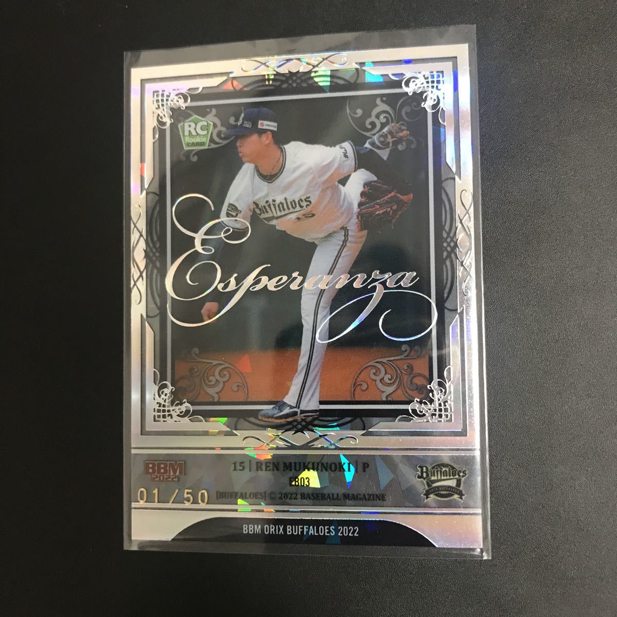 EPOCH 2024 LUXURY COLLECTION 度会隆輝 直筆サインカード RC ゴールド