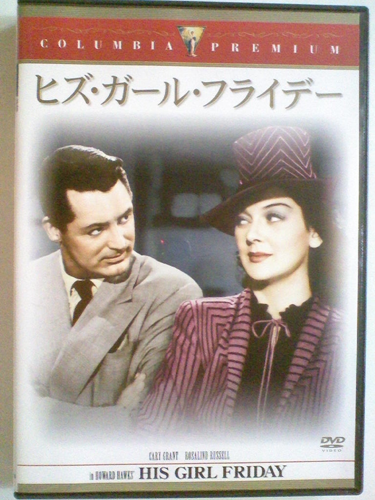 お得セット 新品未開封 ナタリー ウッド ジプシー お笑い バラエティ 本 音楽 ゲーム 42 Prolegal Lt