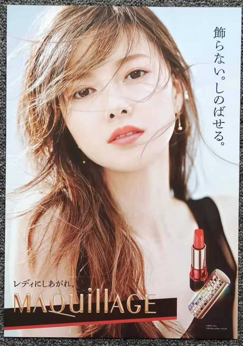 椎名林檎 ポスター マキアージュ3枚 （資生堂マキアージュ 「I'm
