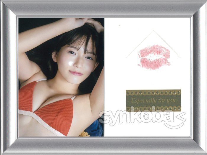 志田音々 生 キス カード コンプリート ファースト トレーディング 