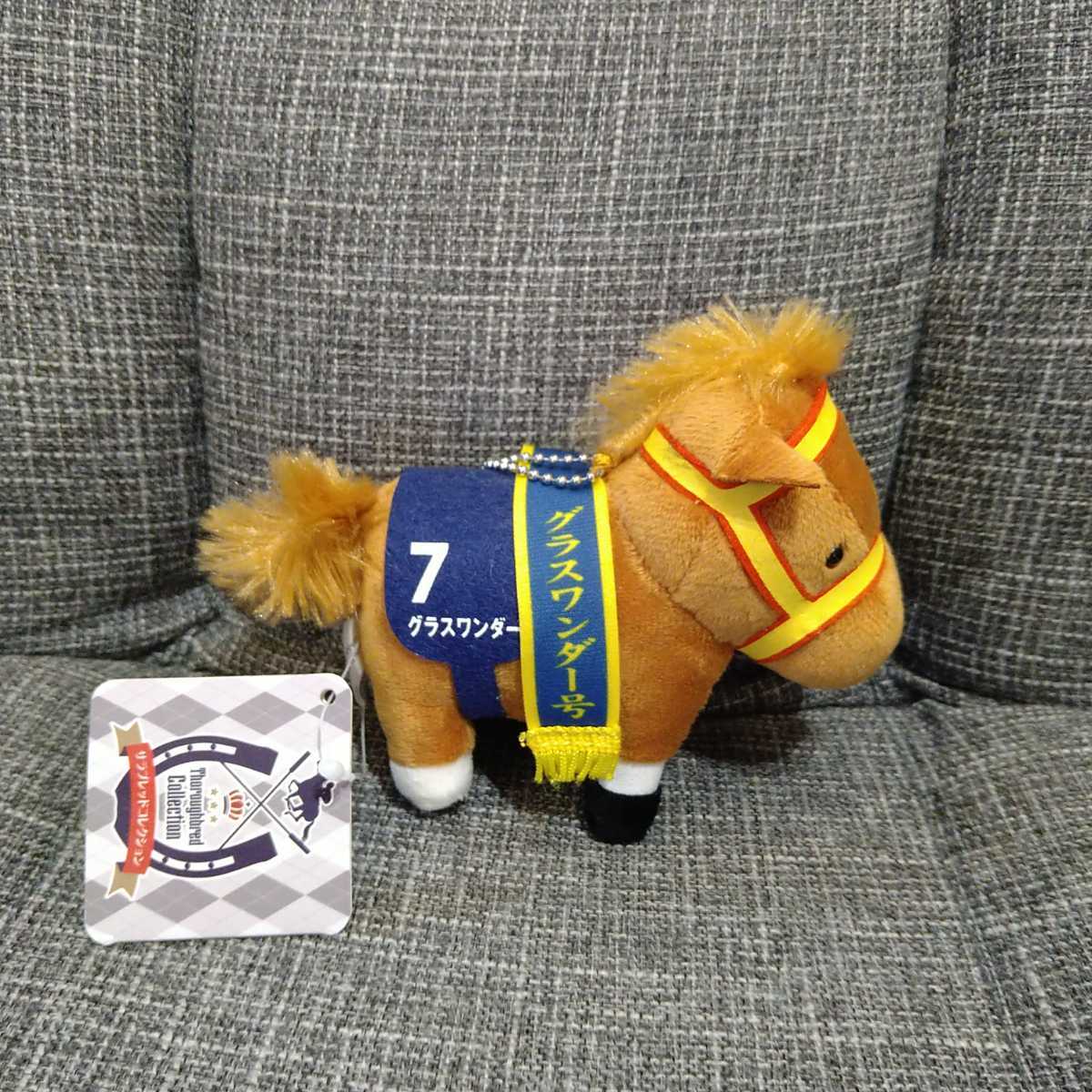 希少】アドマイヤベガキャップ帽子ダービーぬいぐるみAVANTIアイドルホース