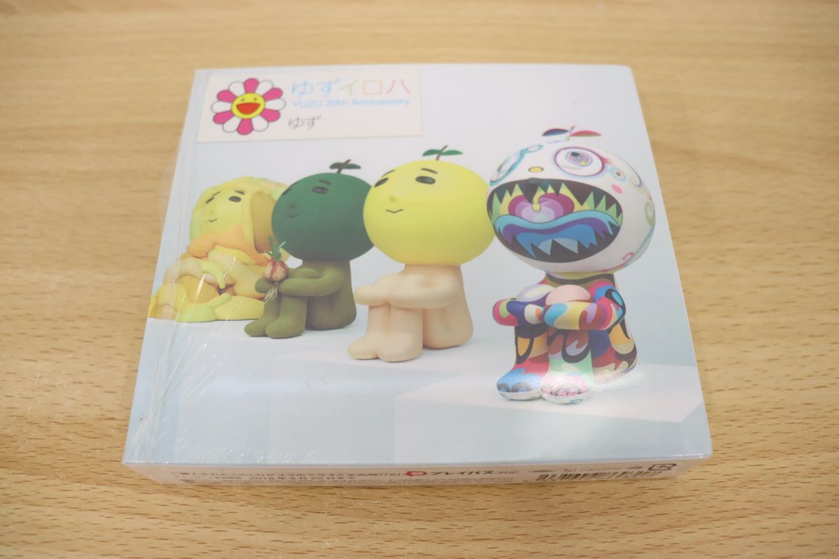 ゆずイロハ 1997 17 初回生産限定盤 スリーブケース 新品 未開封