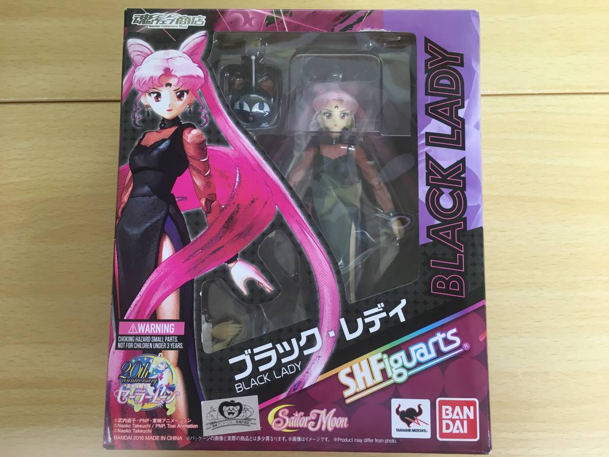 セーラーマーズ 評価 グッスマくじ 桜ミク