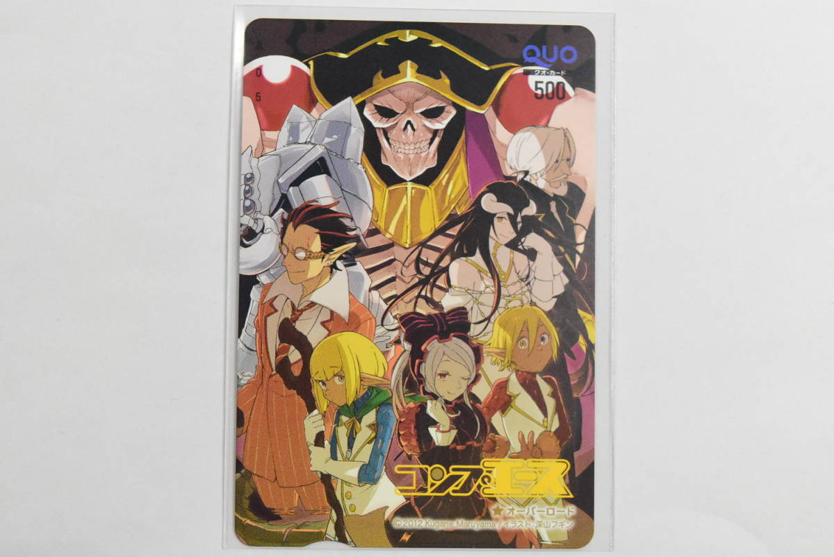 オーバーロード アルベド 深山フギン コンプエース抽プレ当選品