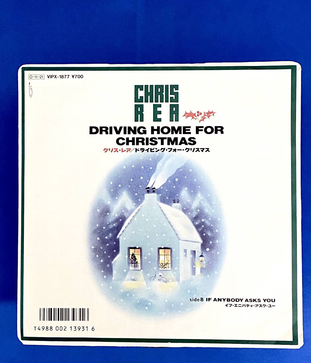 【目立った傷や汚れなし】 Chris Rea Driving Home For Christmasクリスレアドライビングフォークリスマス
