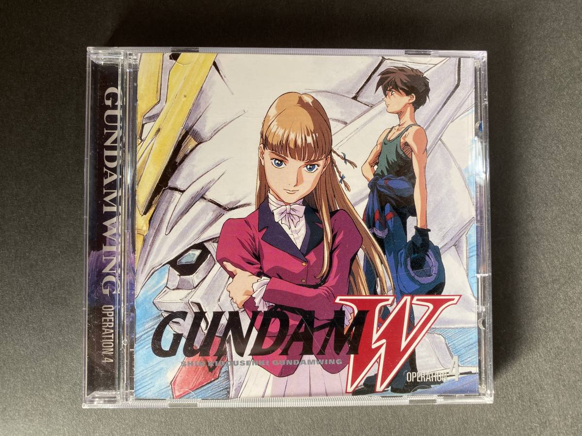 税込 新機動戦記 ガンダムw Operation 4 中古cd Bigportal Ba