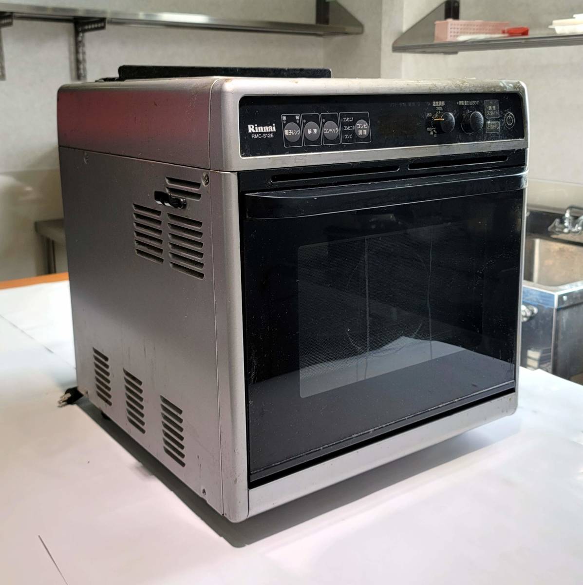 コンビネーションレンジ ガスオーブン 三洋製 GMO-6400E 大阪 コンビネーションレンジ ガスオーブン 三洋製 GMO-6400E 大阪