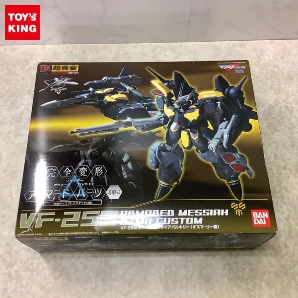 ◇ DX超合金 VF-25S アーマードメサイアバルキリー(オズマ・リー機
