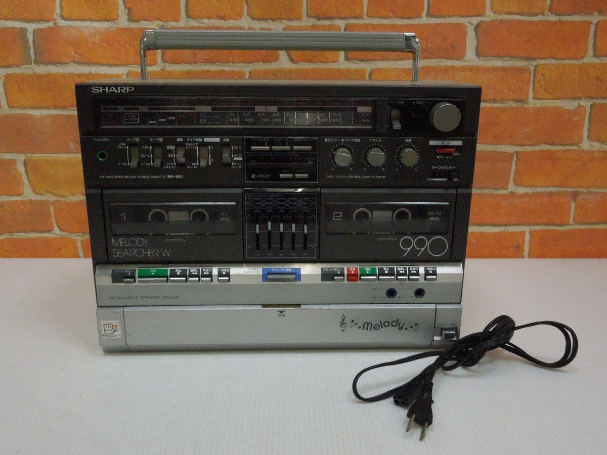 希少品 SHARP MR-990 FM/AMステレオメロディ ダブルカセット ラジカセ