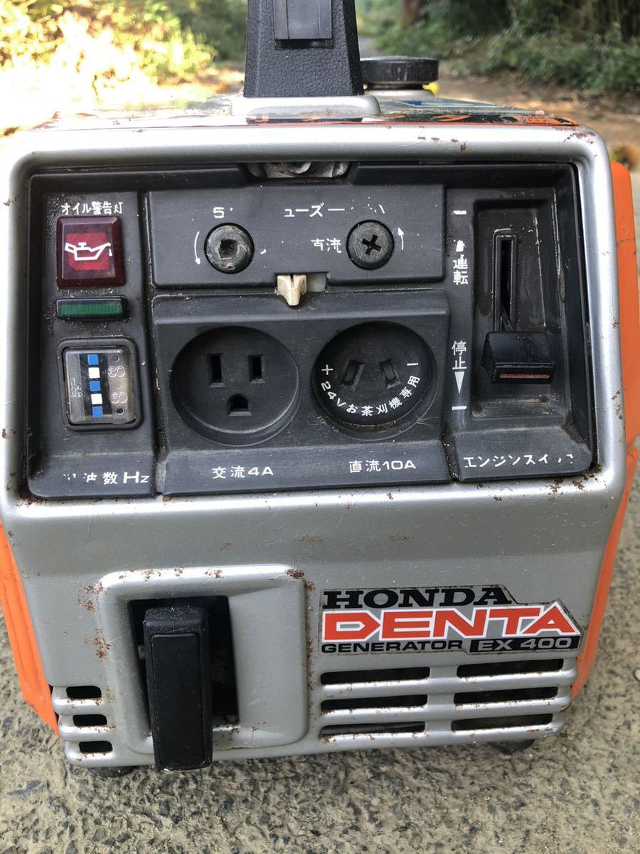 ホンダ デンタ EM550 発電機 ジェネレータ