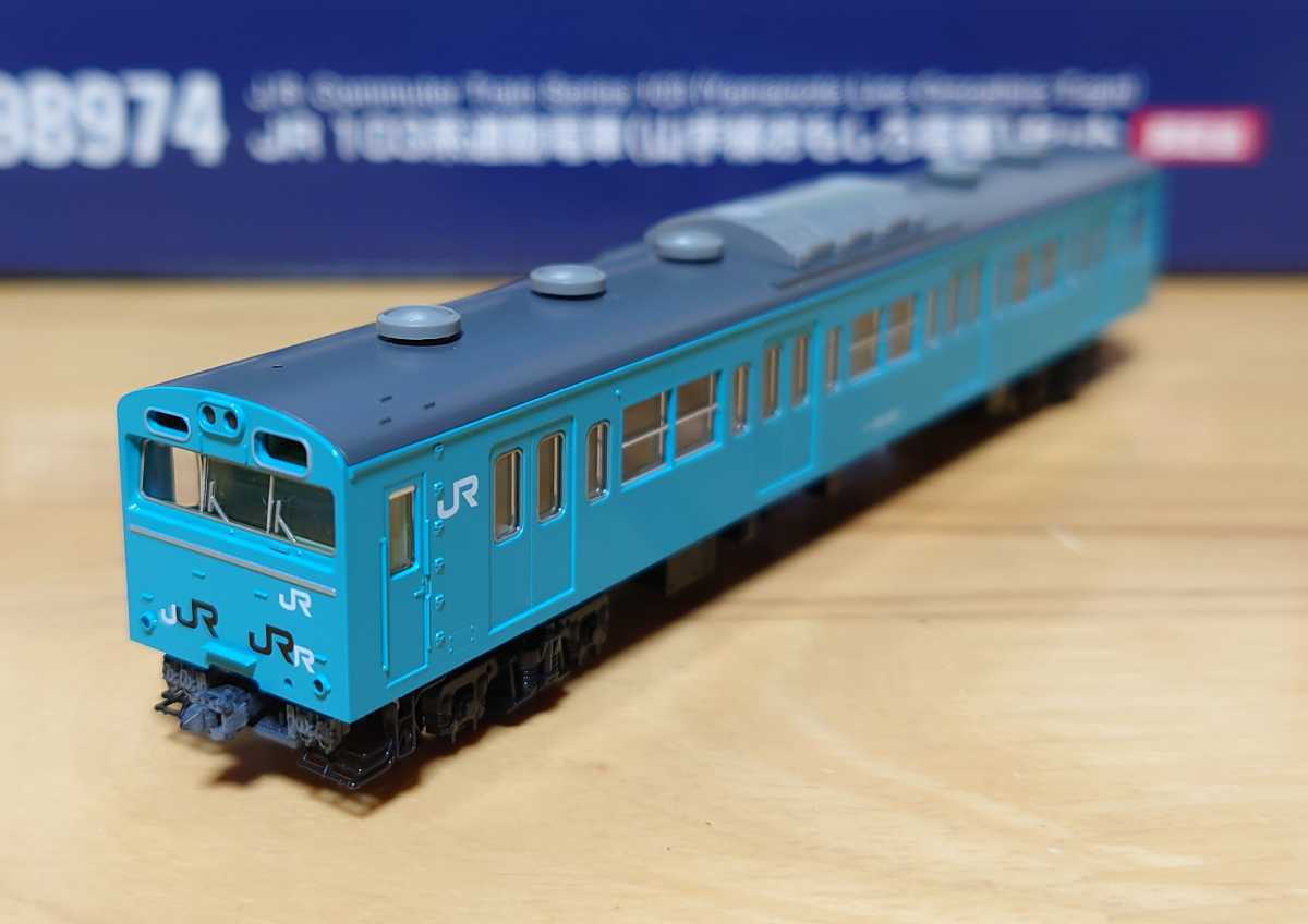 未使用に近い】TOMIX 98974 103系 山手線おもしろ電車セットバラシ