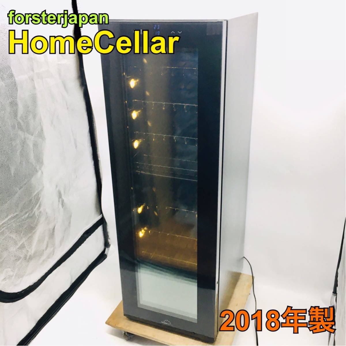 ワインセラー 湿式冷蔵庫longfresh ST-AF270(A)