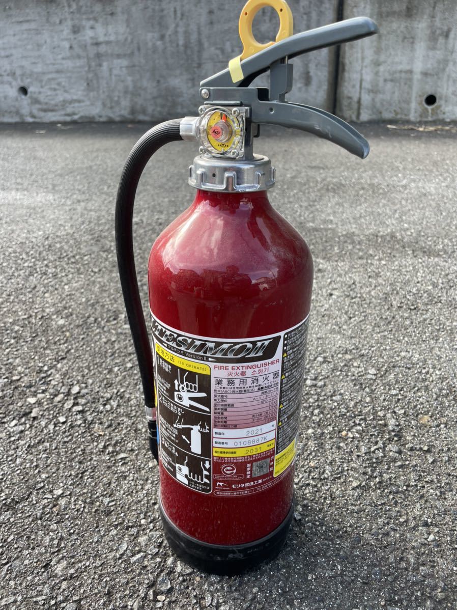 モリタ宮田 業務用アルミ製ABC粉末蓄圧式消火器10型 UVM10AL モリタ