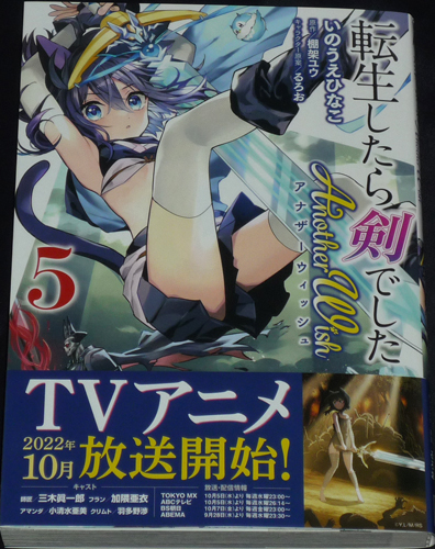0001 0011 Another アナザー 全4巻セット 綾辻行人 清原紘 角川書店 ネカフェ落ち コミック 蔵書印あり 商品説明もご確認下さい の落札情報詳細 ヤフオク落札価格情報 オークフリー スマートフォン版