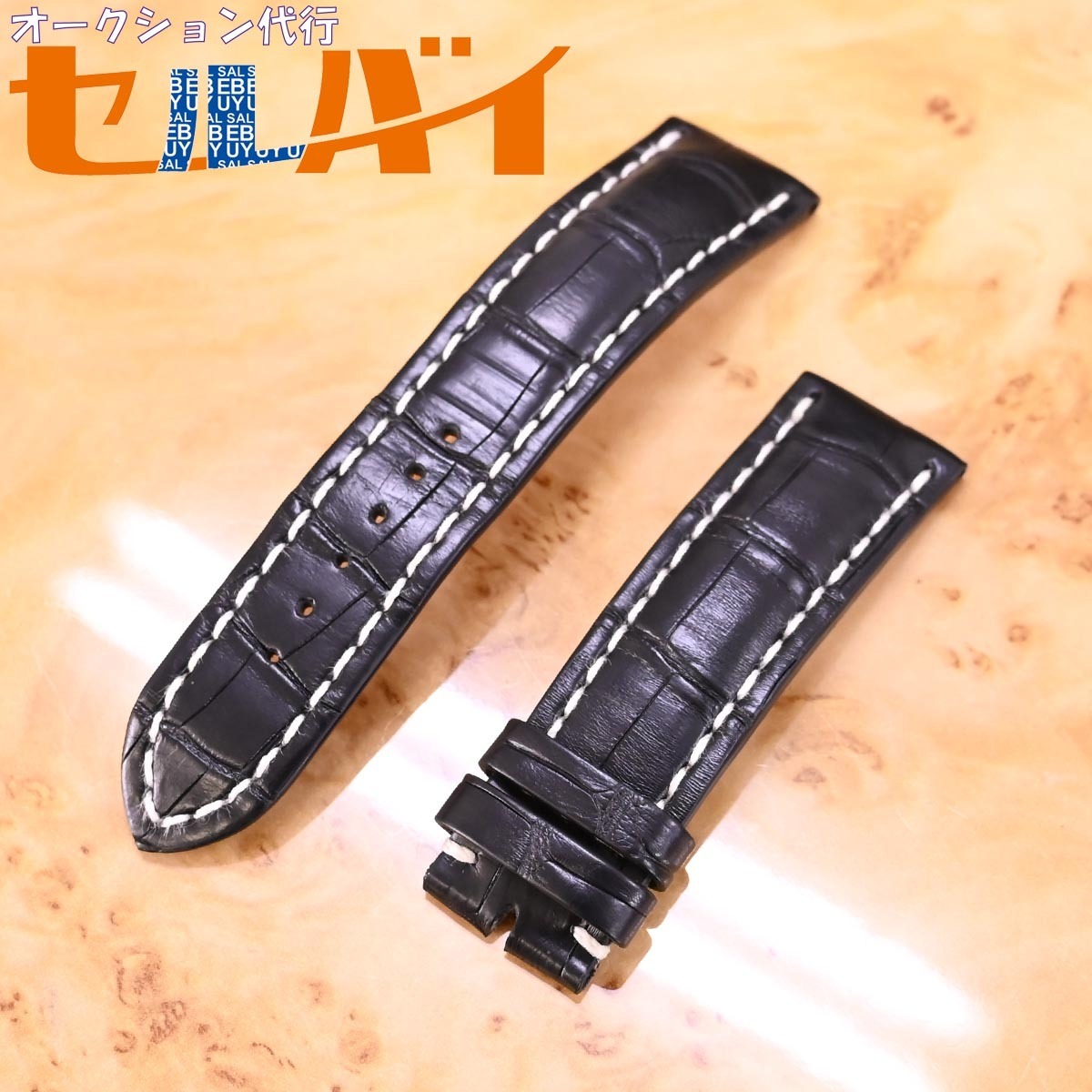 ブライトリング 純正レザーベルト 22-20 ブライトリング純正 クロコ  