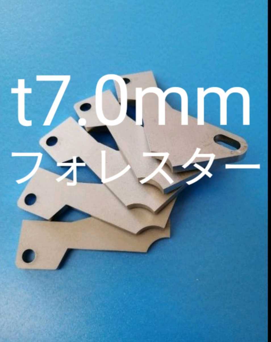 トヨタ 86 GR86 ZN6 ZN8 BRZ ZC6 アクセルペダルスペーサー