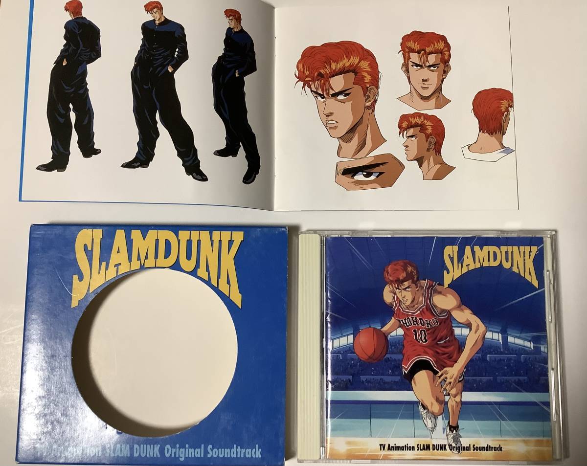 「スラムダンク」オリジナル・サウンドトラック～Special TV Versi… Original Soundtrack ~Special TV Version~ | Slam Dunk Wiki