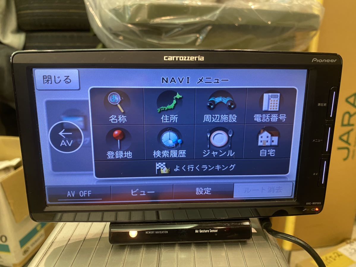 【やや傷や汚れあり】カロッツェリア carrozzeria ポータブルナビ AVIC-MRP009の落札情報詳細 - ヤフオク落札価格検索 ...