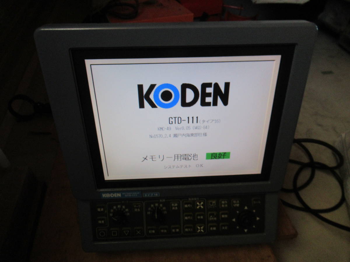 Koden 3次元パノラマプロッター