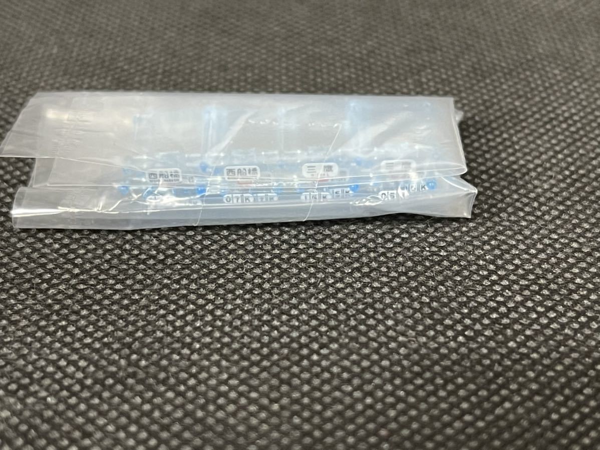 クモヤ143-51 列番設定器・列番札付 (列車番号表示器)鉄道部品