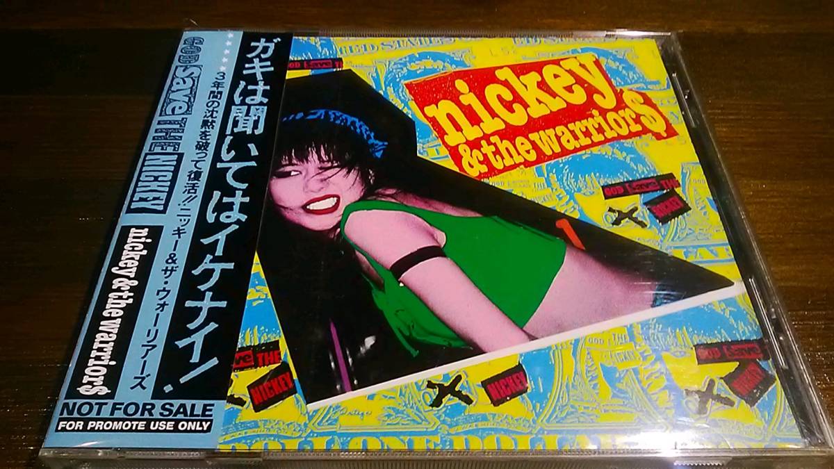 DVD-R仕様　ニッキー＆ザ・ウォーリアーズ / HURRY UP DVD-R仕様 ニッキー＆ザ・ウォーリアーズ NICKEY＆THE WARRIORS