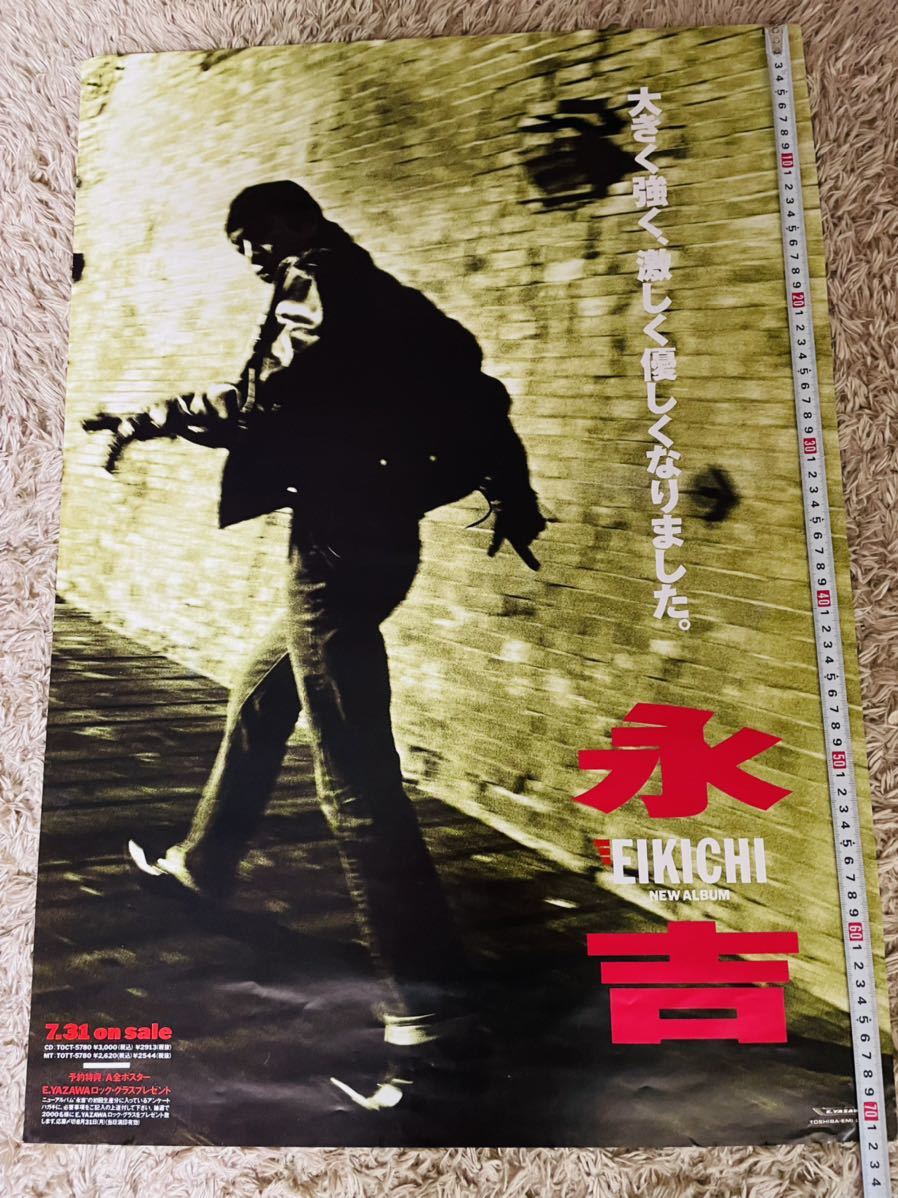 矢沢永吉/キャロル フィルムコンサート告知ポスター
