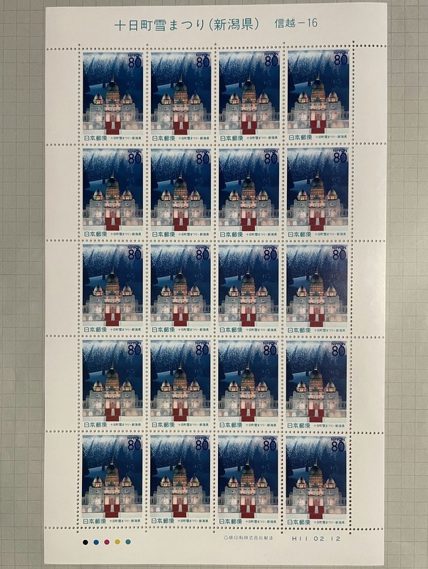 【森山岳人】油絵 朝の水辺 □油彩画 □油絵 □風景画 □森山岳人 □F4号 [ ふゆの小川 ]