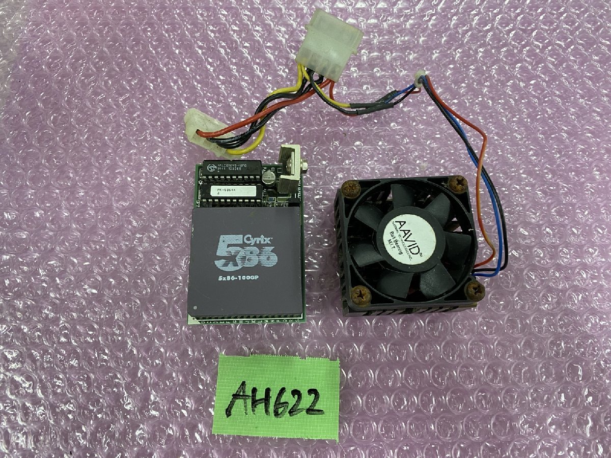 新品　I-O DATA PK-686P125 CPU　下駄 新品 I-O DATA PK-686P125 CPU 下駄
