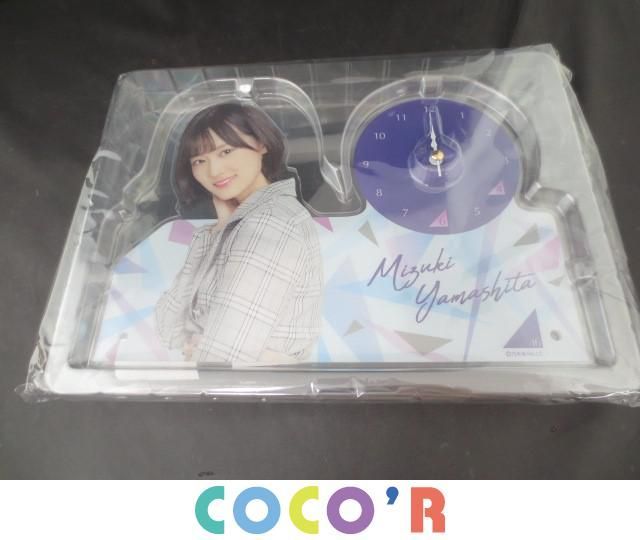 乃木坂46　山下美月　個別ボイス目覚まし時計 乃木坂46 個別ボイスアクリル目覚まし時計 山下美月