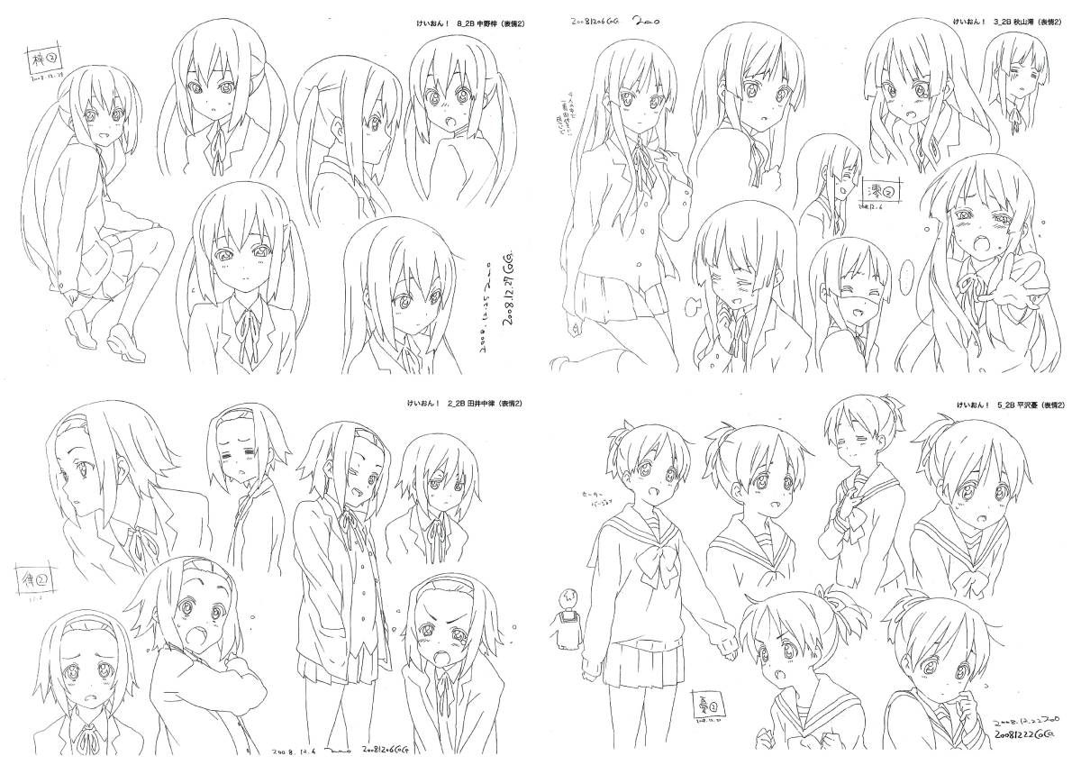 やや傷や汚れあり】けいおん! / K-ON! 設定資料 かきふらい・放課後