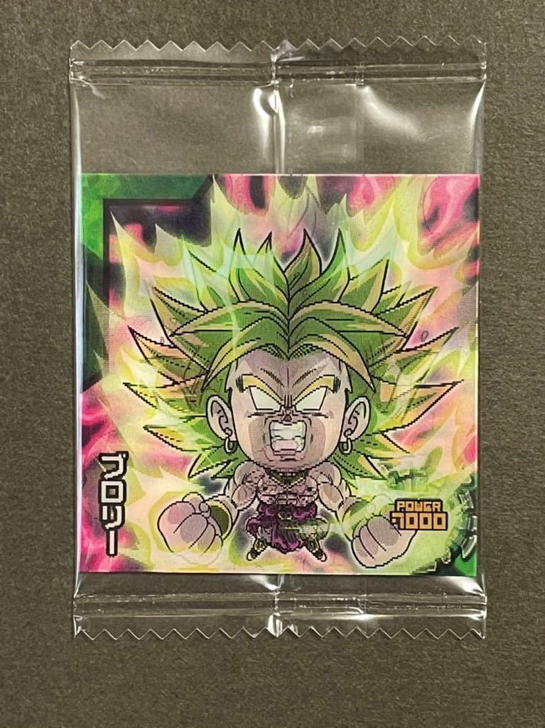 ドラゴンボールシールウエハース一覧 ドラゴンボール 超戦士