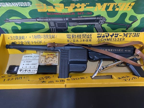 【マスダヤ】電動機関銃　カムフラージュ シュマイザー MT-36 マスダヤ シュマイザー MT-36 ビンテージ エアガン レビュー