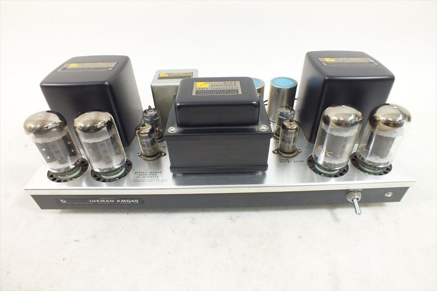 真空管アンプ（ジャンク）//LUX ラックス SQ77（6BQ5pp）