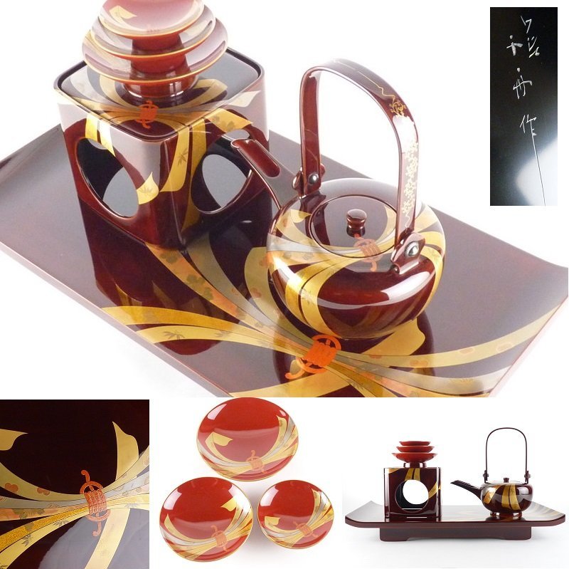 A2298】輪島塗 慶塚作 屠蘇器揃 松竹梅蒔絵 屠蘇台銚子盃盃台 共箱 正月