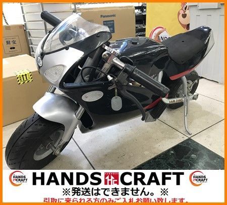 説明ご覧下さい）2st！早いガソリンのポケバイ！