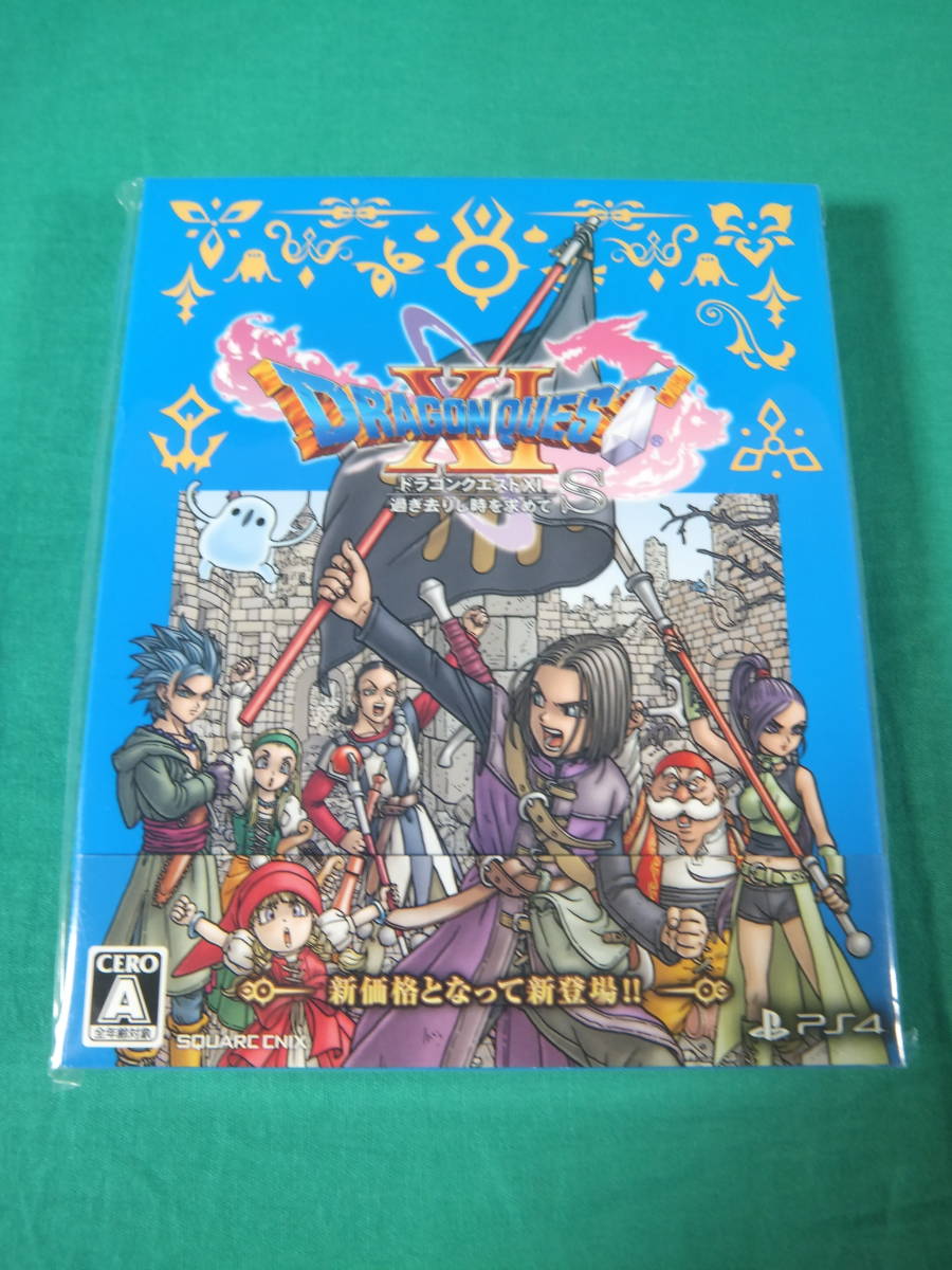 ドラゴンクエスト Xbox ドラゴンクエストXI過ぎ去りし時を求めて