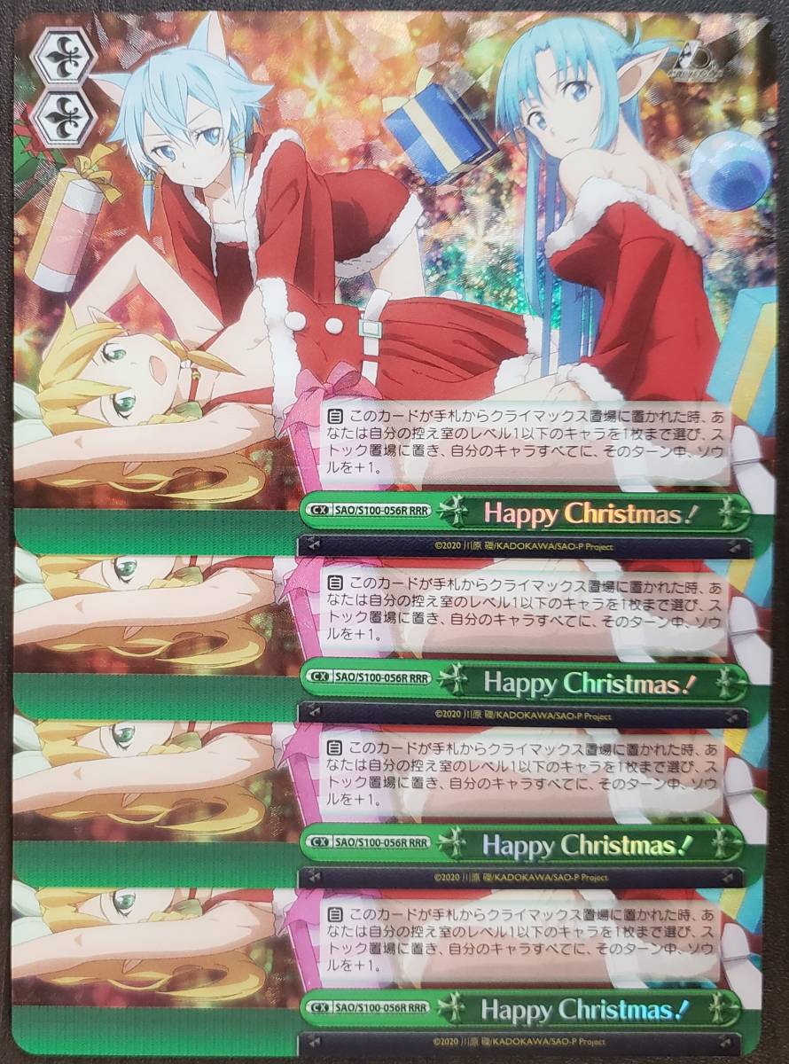 △01)山下達郎/Christmas Eve/30th Anniversary Edition/クリスマス ...