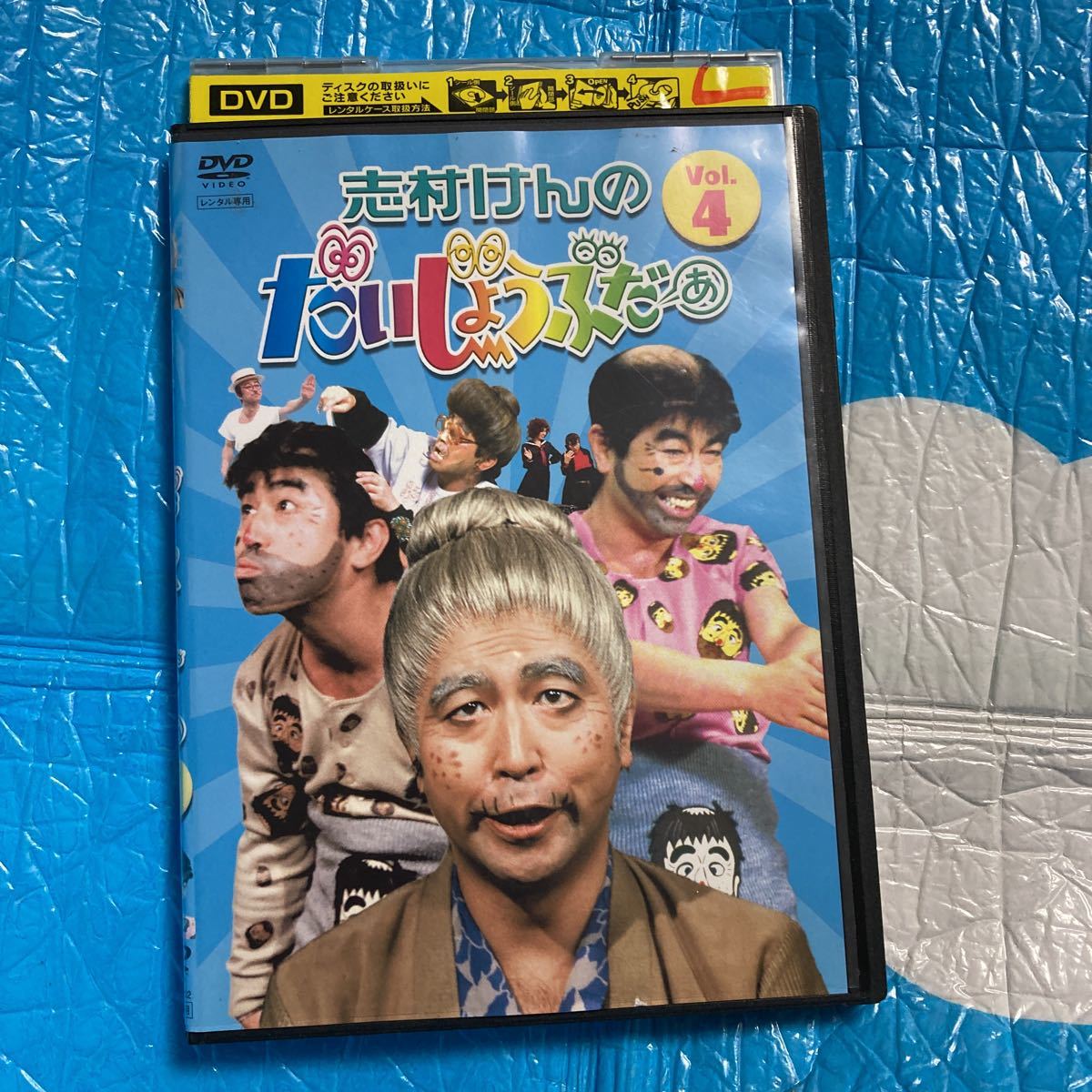 志村けん だいじょうぶだぁ 大明神 太鼓 美品 レトロ お土産