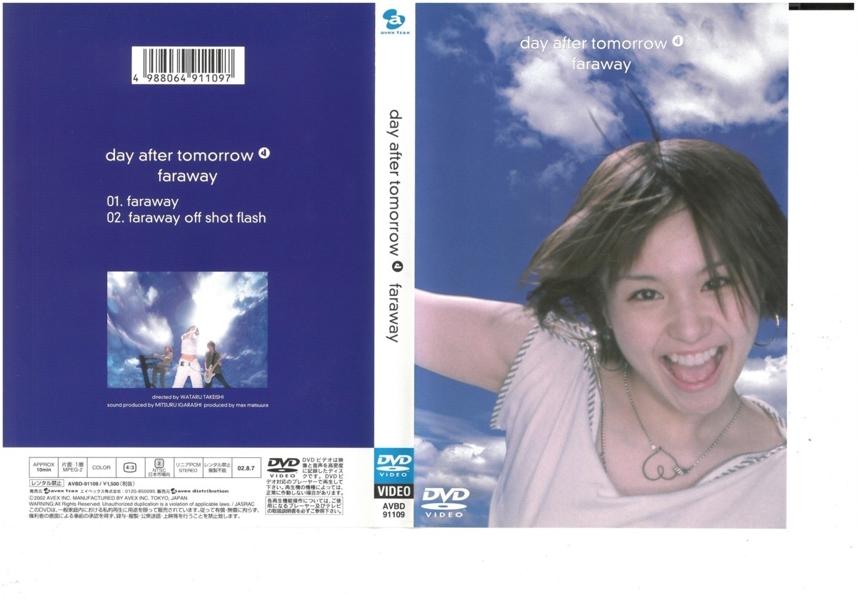 day after tomorrow 1st ミニアルバム misono サイン day after tomorrow 1st ミニアルバム misono サイン