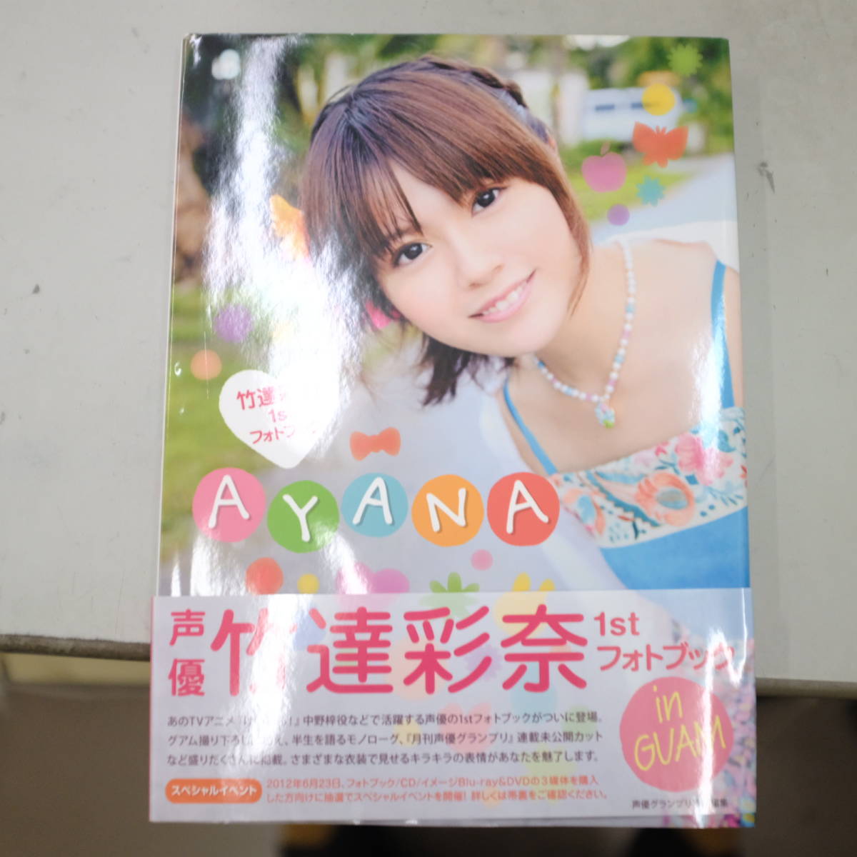 竹達彩奈 写真集、フォトブックセット