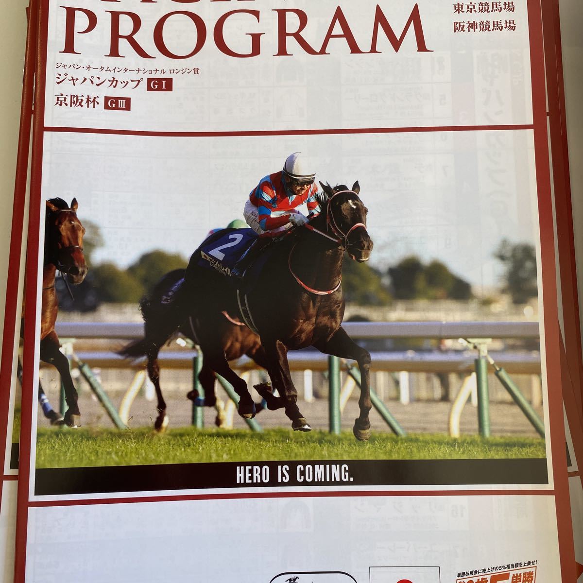 JRA オリジナル 純金馬券